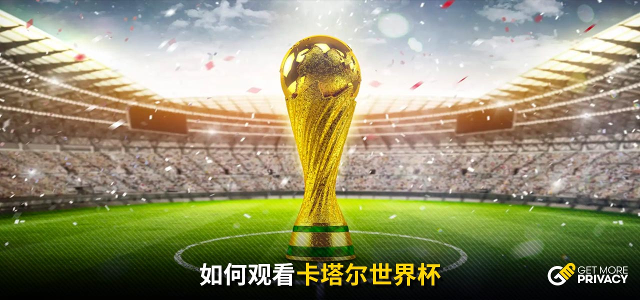 是跨部门日